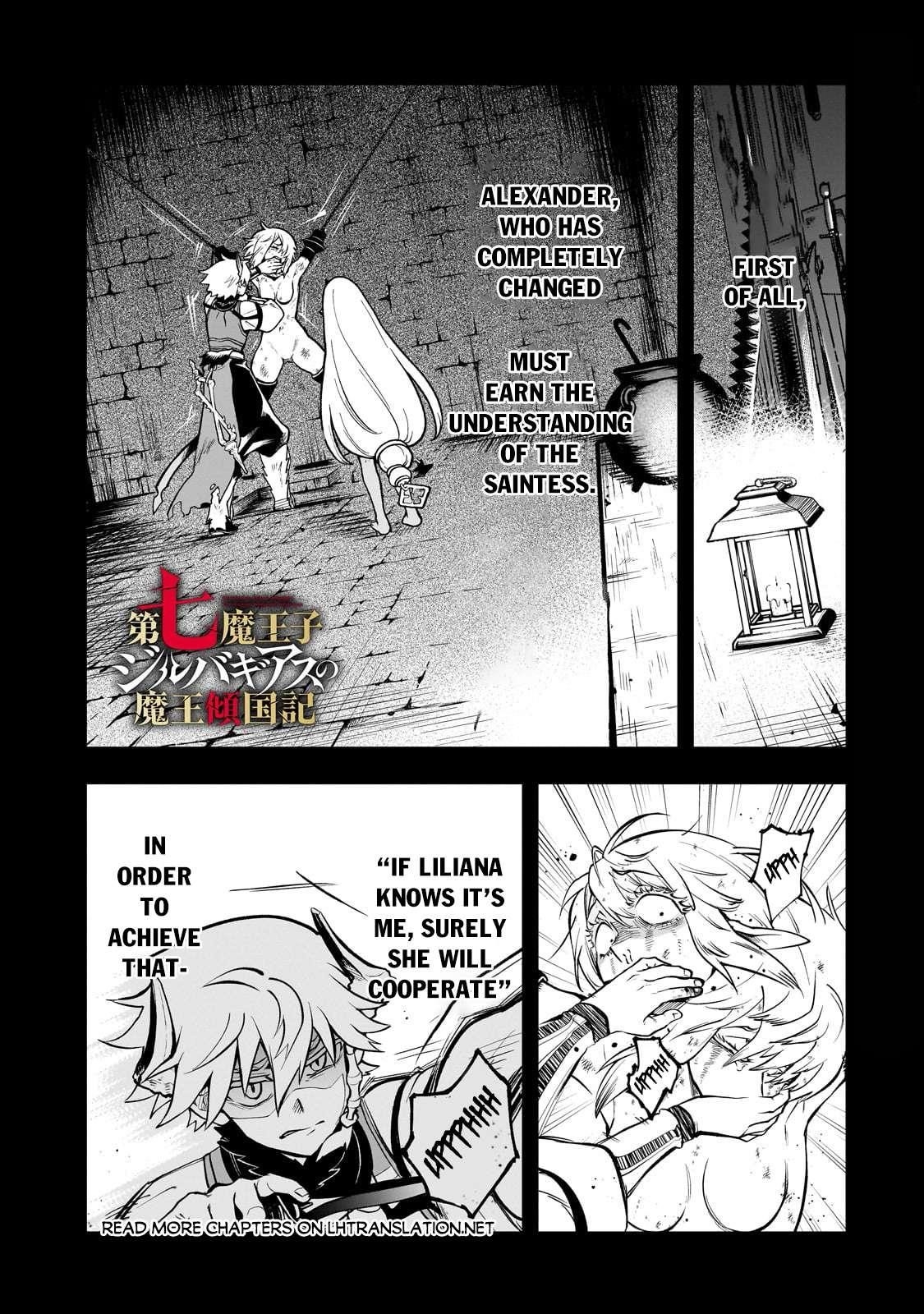 Seventh Demon Prince Jilbagias’ Chronicle of Overthrowing the Demon Kingdom Chapter 17.1 - Page 1