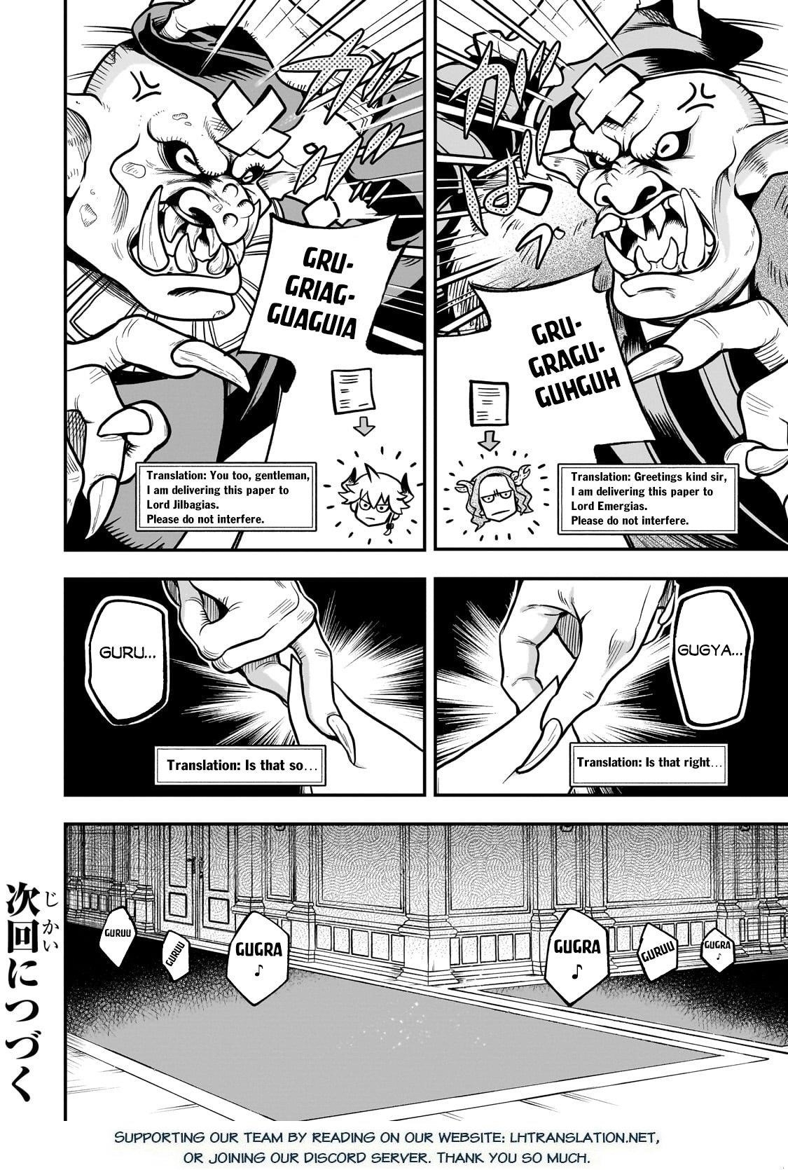 Seventh Demon Prince Jilbagias’ Chronicle of Overthrowing the Demon Kingdom Chapter 18.3 - Page 14