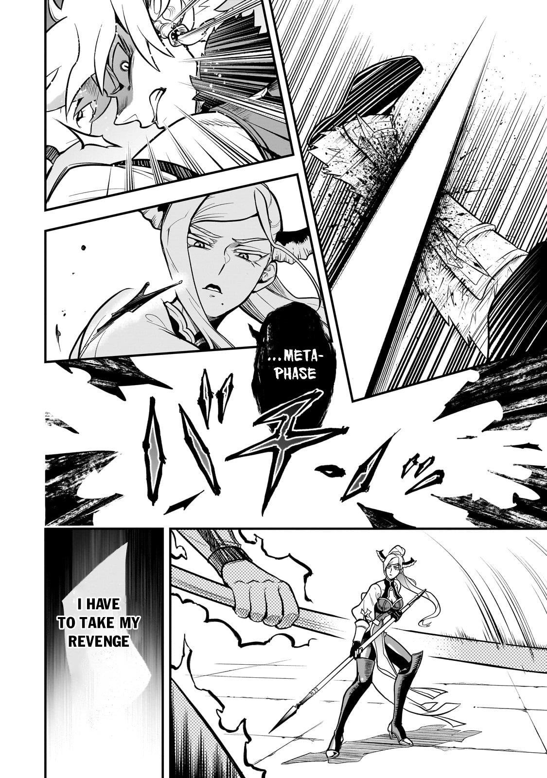 Seventh Demon Prince Jilbagias’ Chronicle of Overthrowing the Demon Kingdom Chapter 18.3 - Page 4