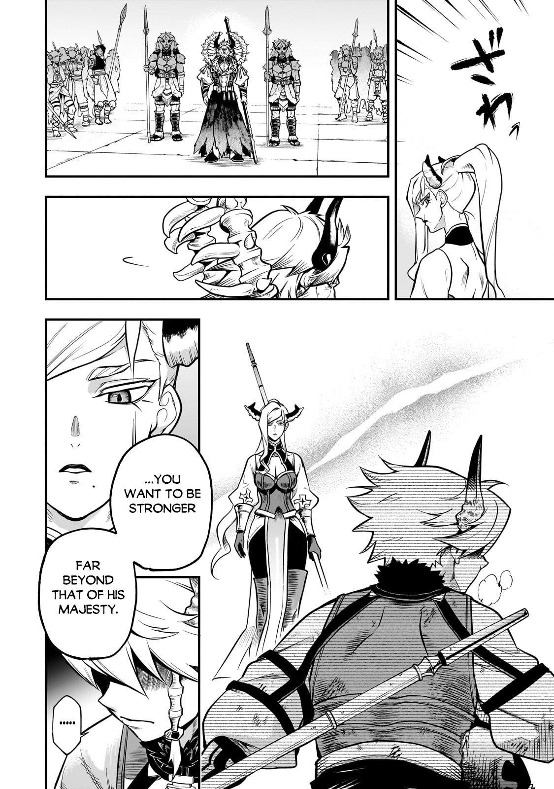 Seventh Demon Prince Jilbagias’ Chronicle of Overthrowing the Demon Kingdom Chapter 18.3 - Page 6