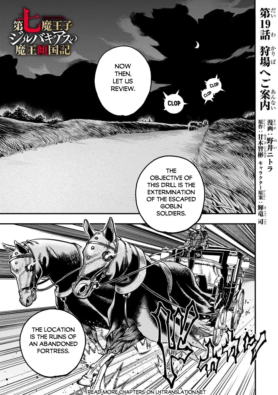 Seventh Demon Prince Jilbagias’ Chronicle of Overthrowing the Demon Kingdom Chapter 19 - Page 1