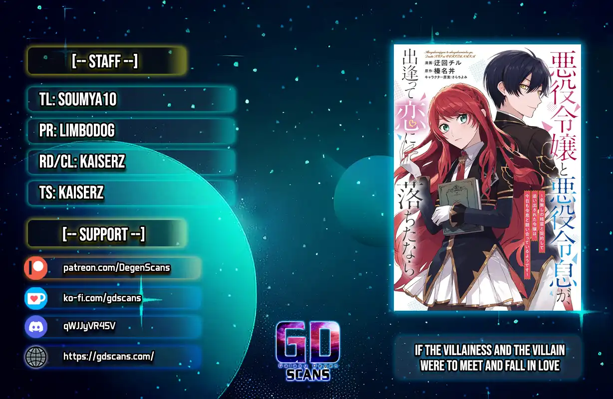 If the Villainess and the Villain Were to Meet and Fall in Love Chapter 28 - Page 1