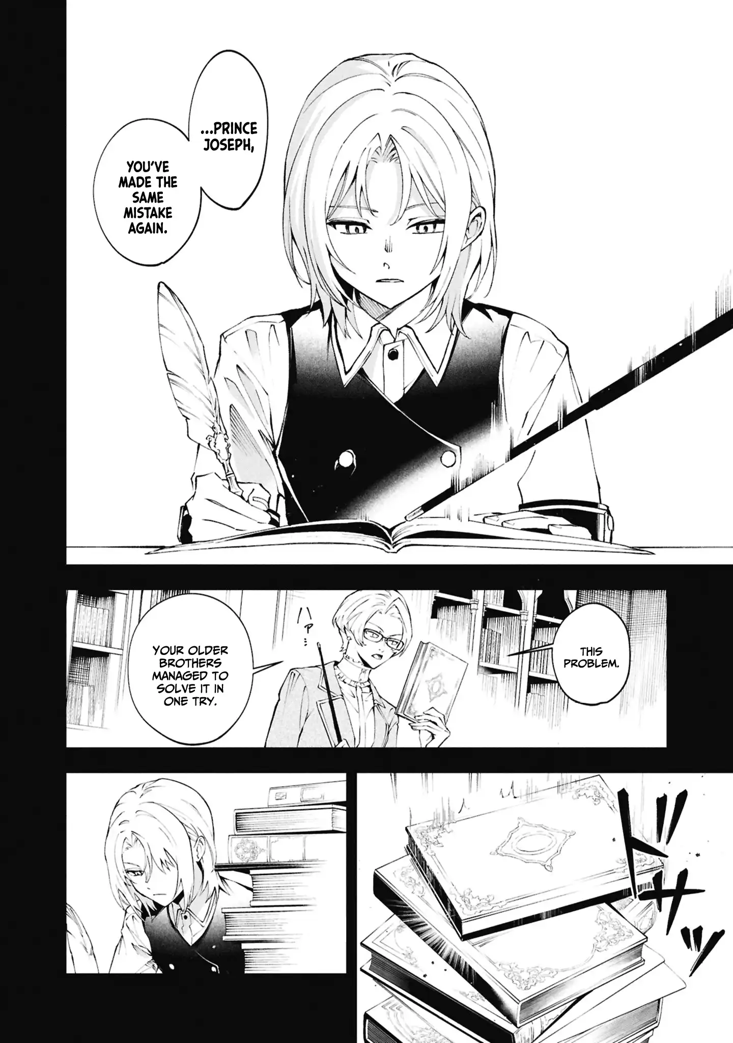 If the Villainess and the Villain Were to Meet and Fall in Love Chapter 28 - Page 9