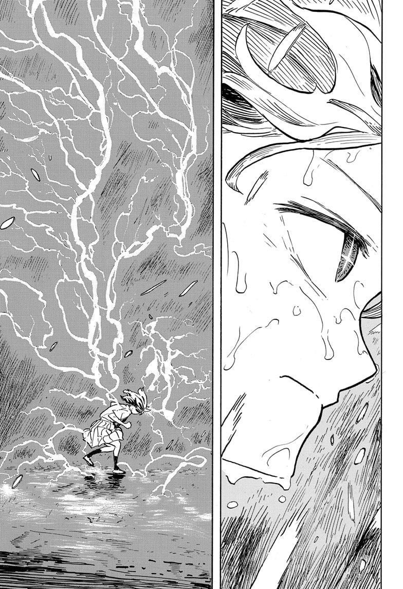 Ruri Dragon Chapter 23 - Page 17