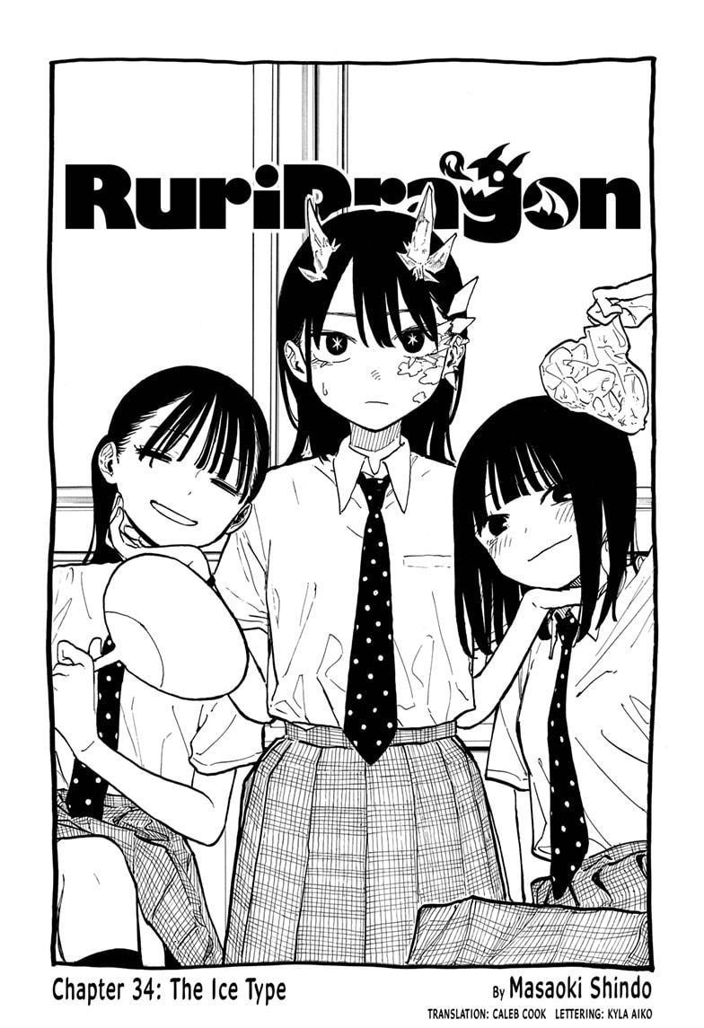Ruri Dragon Chapter 34 - Page 1
