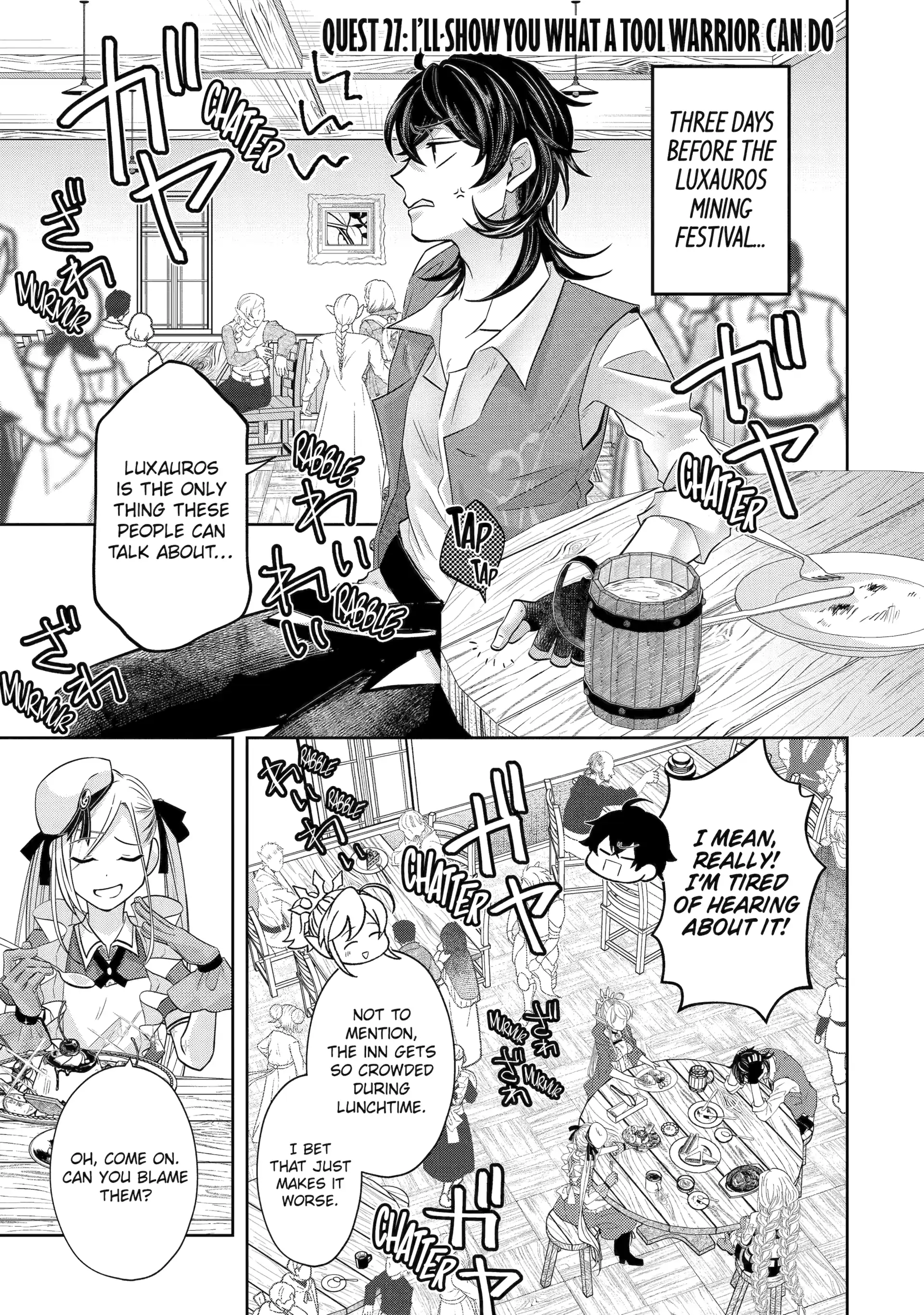 Level 0 Demon King Becomes a Adventurer in Another World Chapter 27 - Page 1