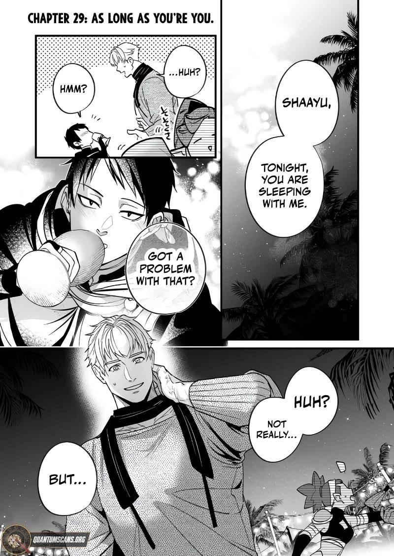 Hero’s Party Want to Experience LOVE Chapter 29 - Page 1