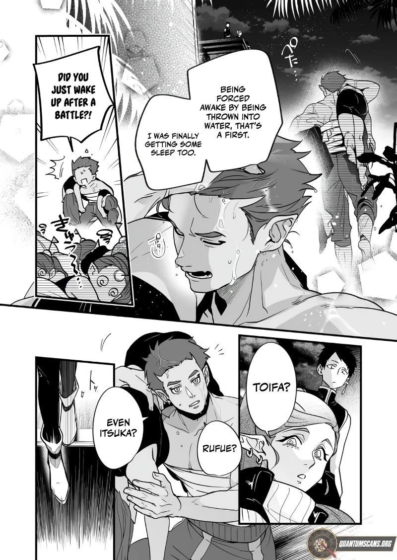 Hero’s Party Want to Experience LOVE Chapter 29 - Page 10