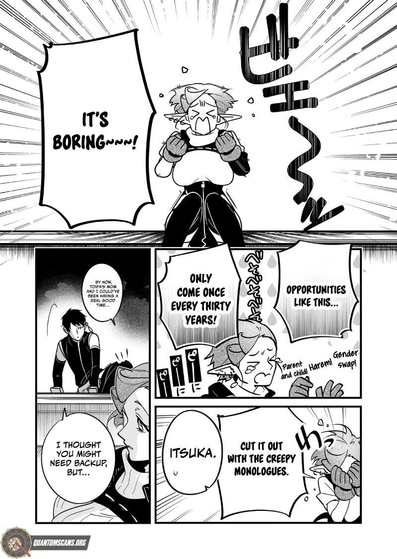 Hero’s Party Want to Experience LOVE Chapter 29 - Page 5