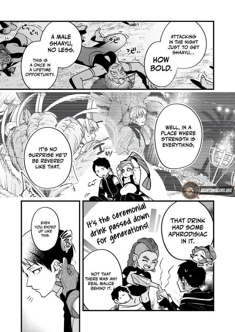 Hero’s Party Want to Experience LOVE Chapter 29 - Page 7