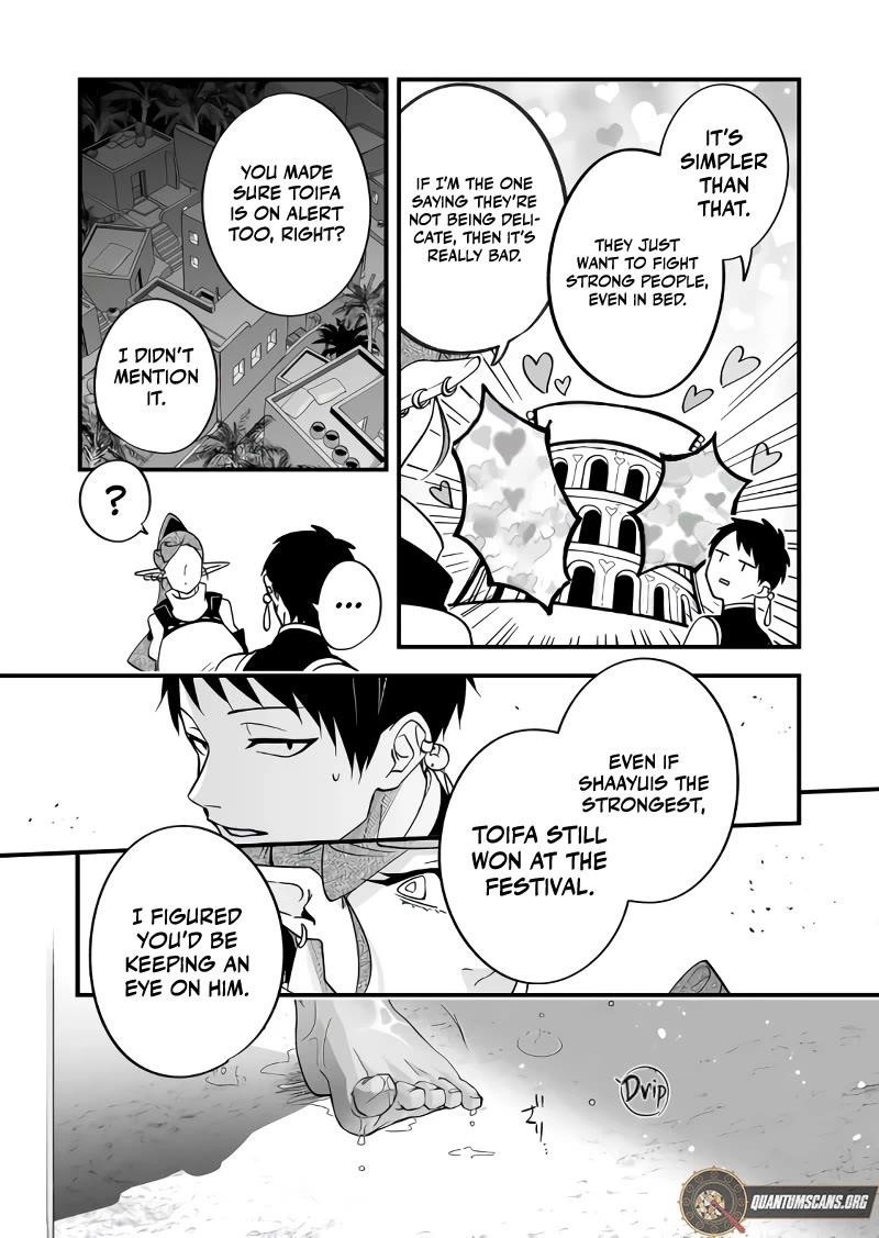 Hero’s Party Want to Experience LOVE Chapter 29 - Page 9