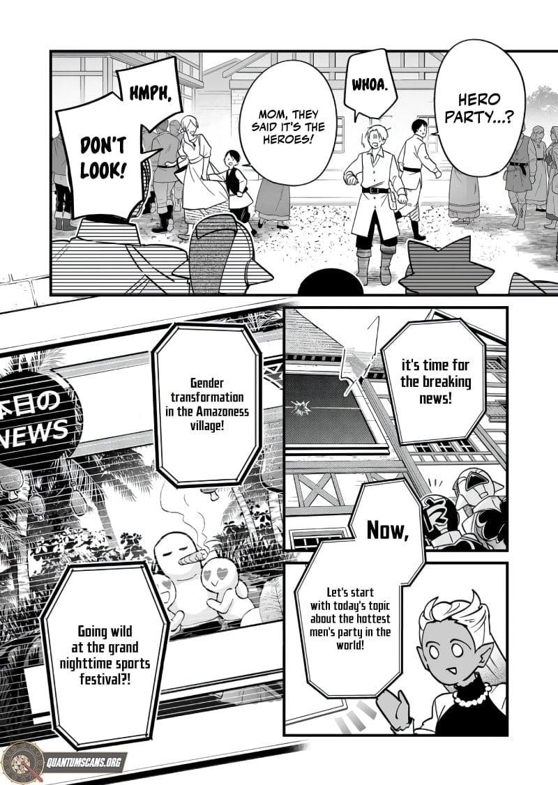 Hero’s Party Want to Experience LOVE Chapter 31 - Page 3