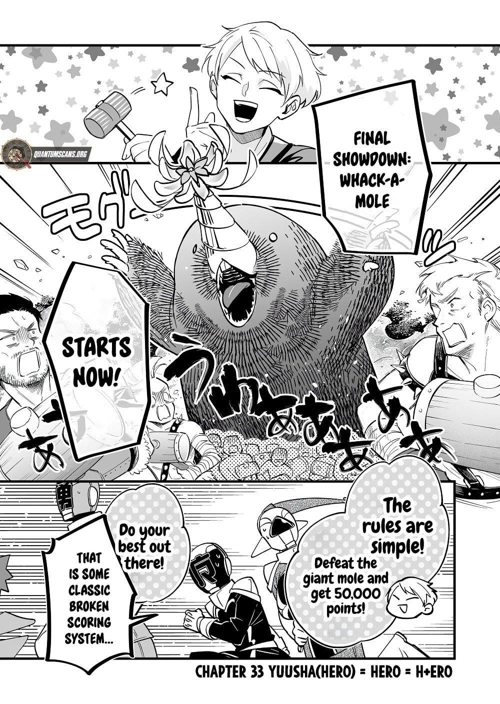 Hero’s Party Want to Experience LOVE Chapter 33 - Page 2