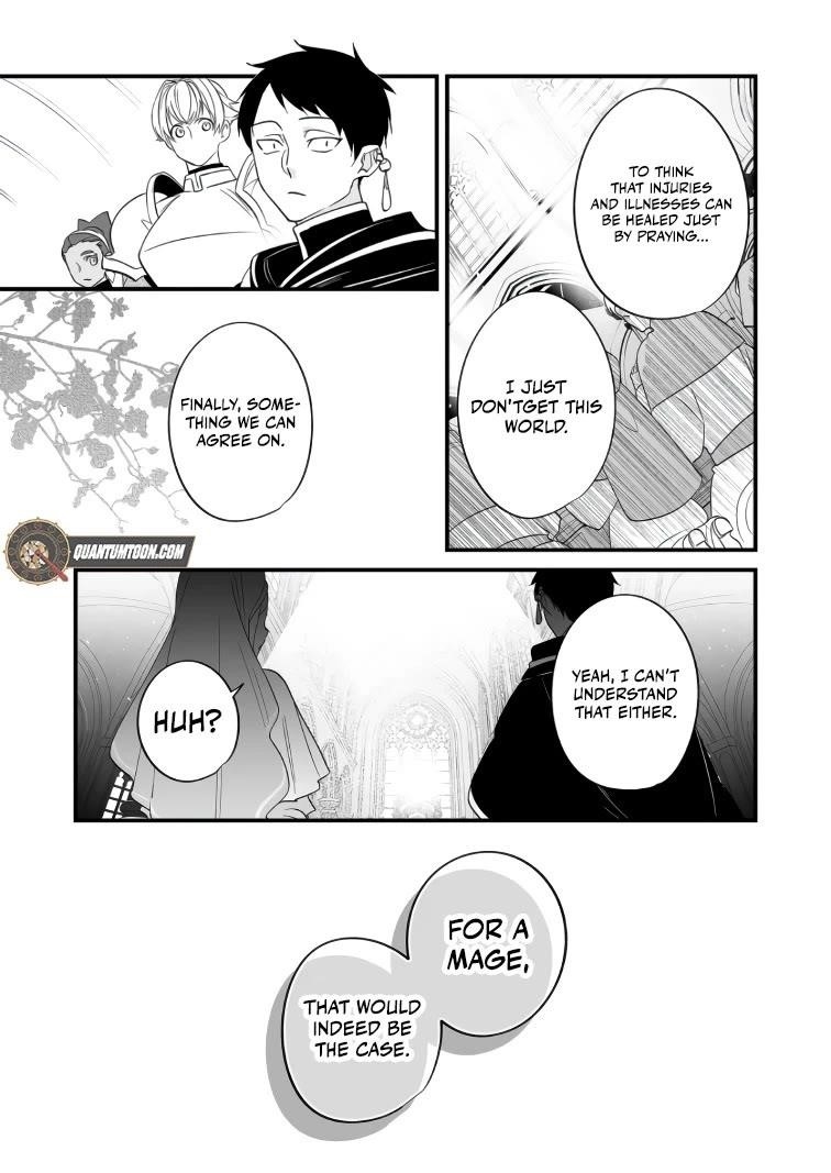 Hero’s Party Want to Experience LOVE Chapter 35 - Page 5