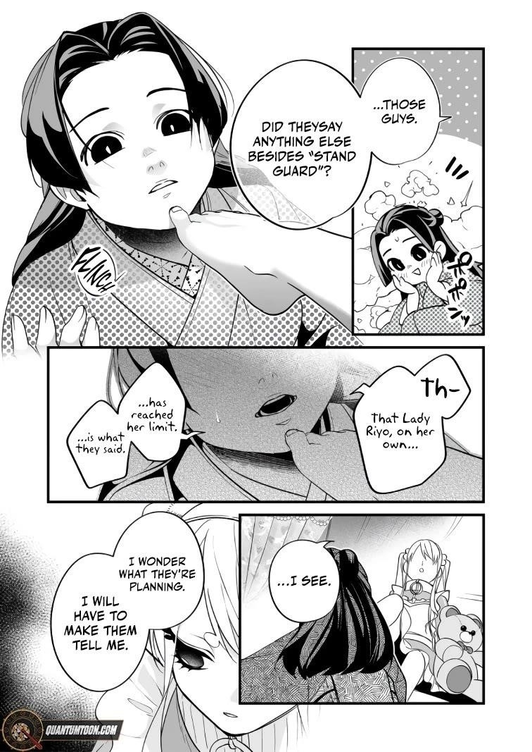 Hero’s Party Want to Experience LOVE Chapter 36 - Page 12