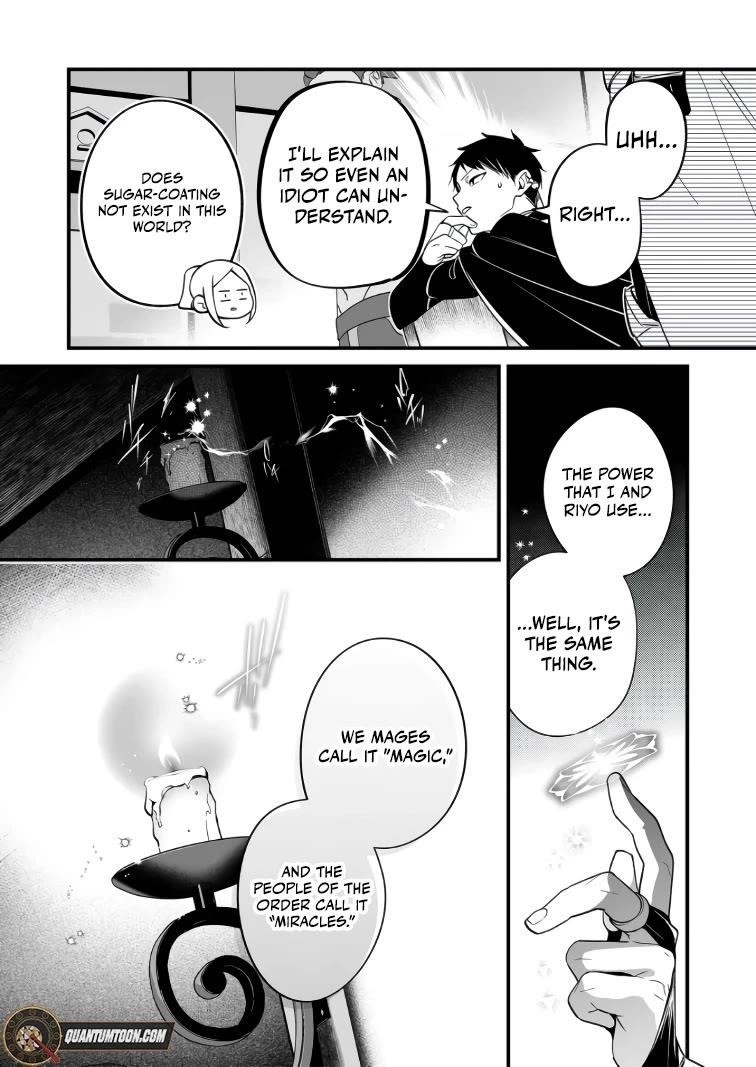 Hero’s Party Want to Experience LOVE Chapter 36 - Page 4