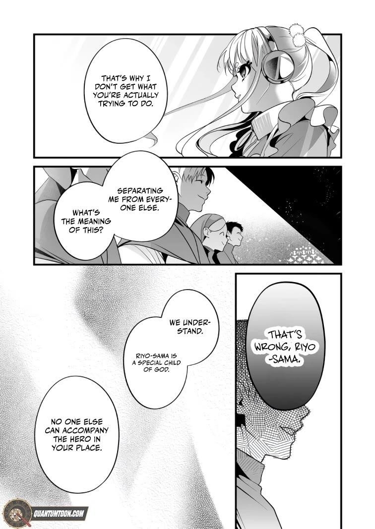 Hero’s Party Want to Experience LOVE Chapter 37 - Page 6