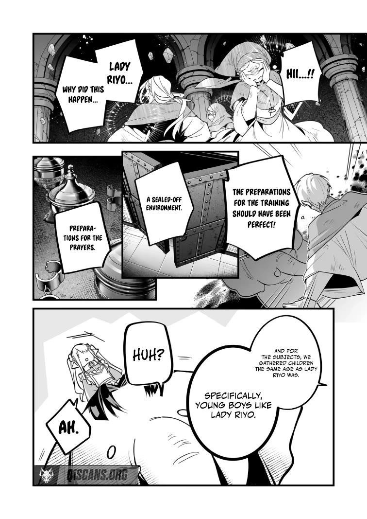 Hero’s Party Want to Experience LOVE Chapter 38 - Page 6