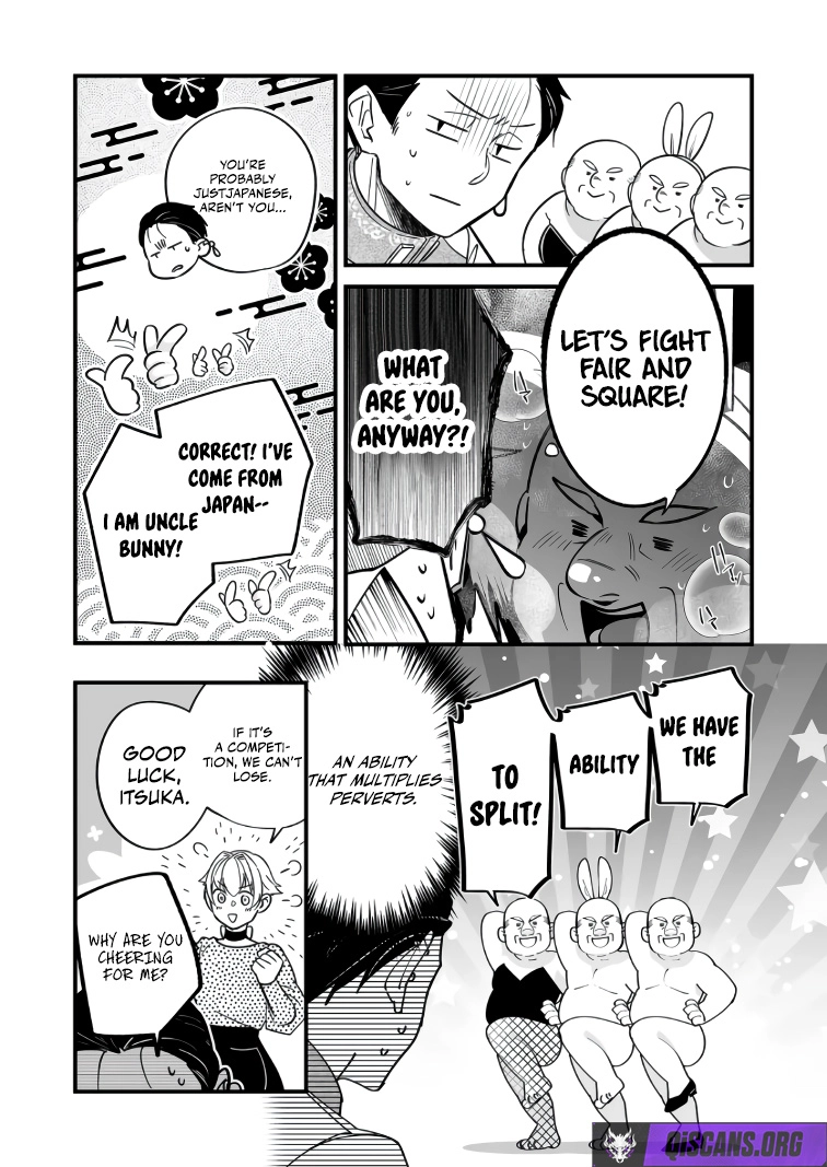 Hero’s Party Want to Experience LOVE Chapter 42 - Page 2