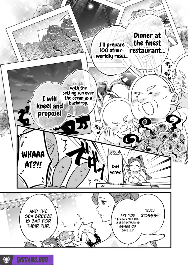 Hero’s Party Want to Experience LOVE Chapter 42 - Page 4