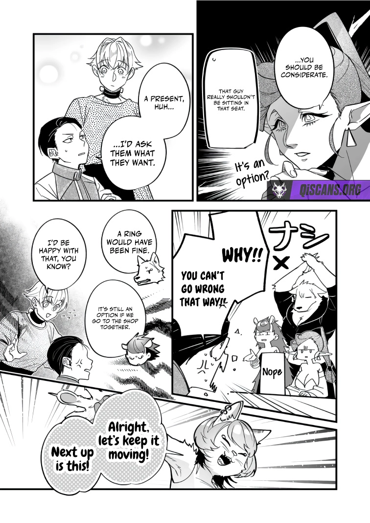 Hero’s Party Want to Experience LOVE Chapter 42 - Page 8