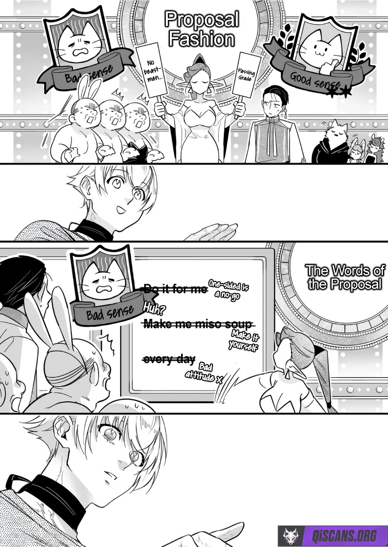 Hero’s Party Want to Experience LOVE Chapter 42 - Page 9
