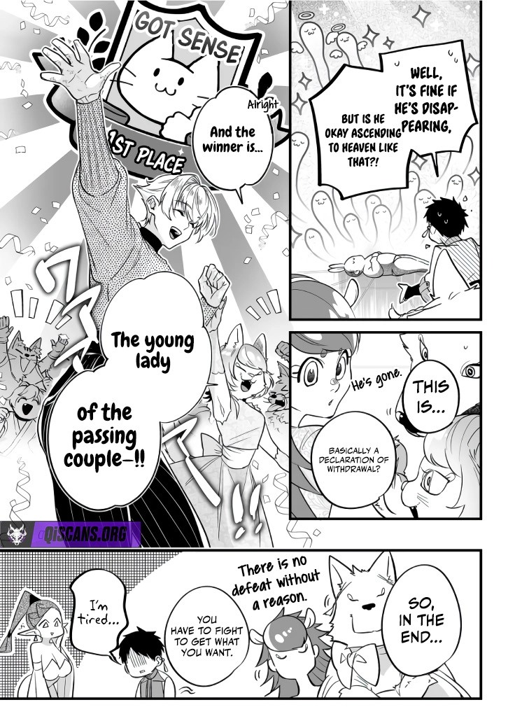 Hero’s Party Want to Experience LOVE Chapter 44 - Page 12