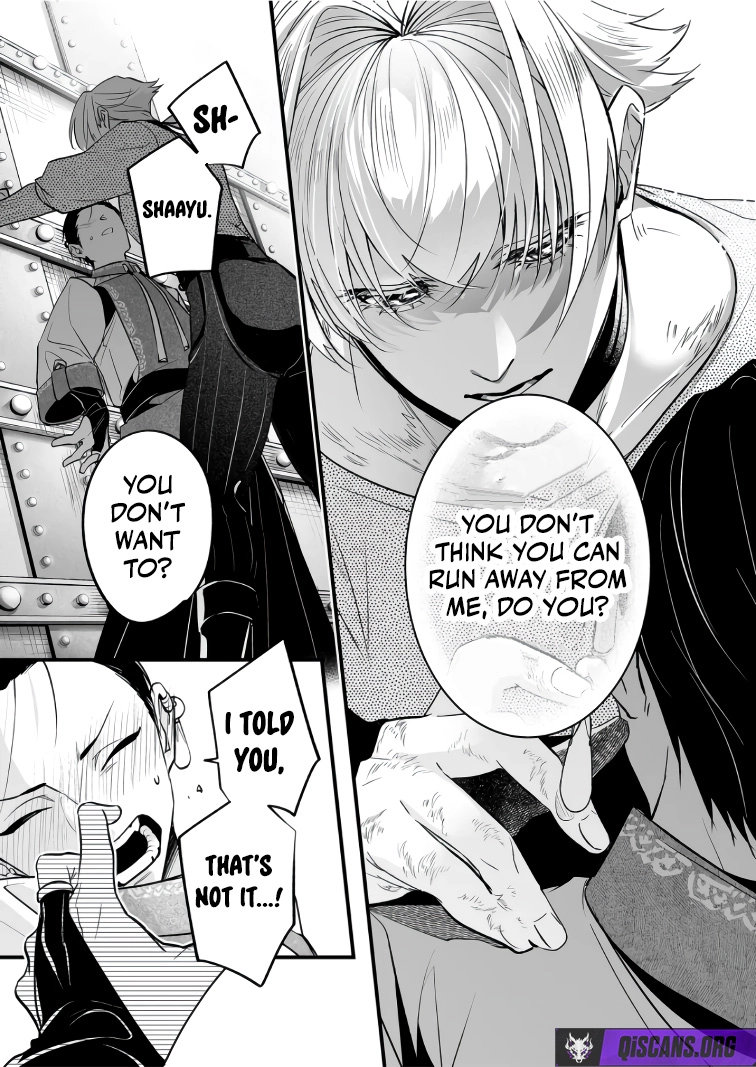 Hero’s Party Want to Experience LOVE Chapter 44 - Page 2