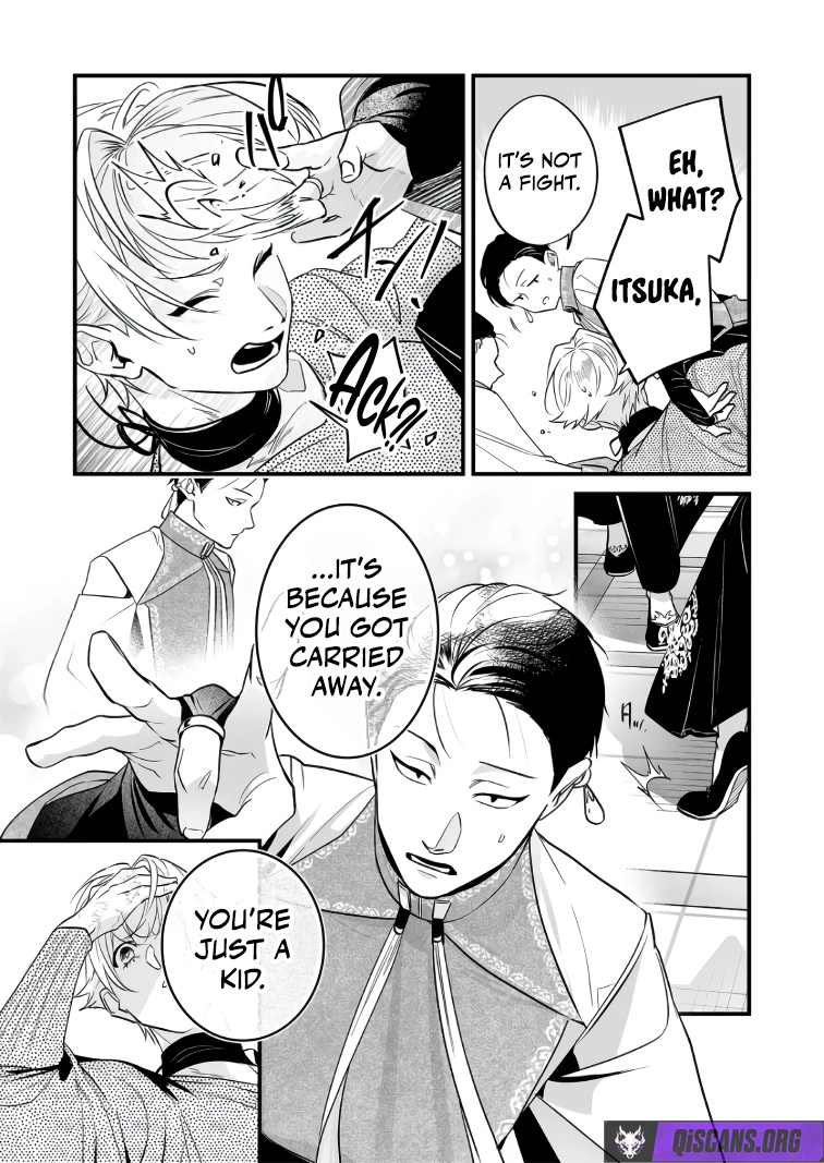 Hero’s Party Want to Experience LOVE Chapter 44 - Page 7