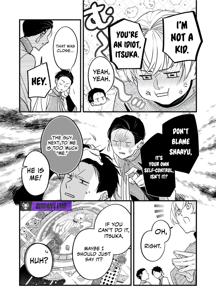 Hero’s Party Want to Experience LOVE Chapter 44 - Page 8