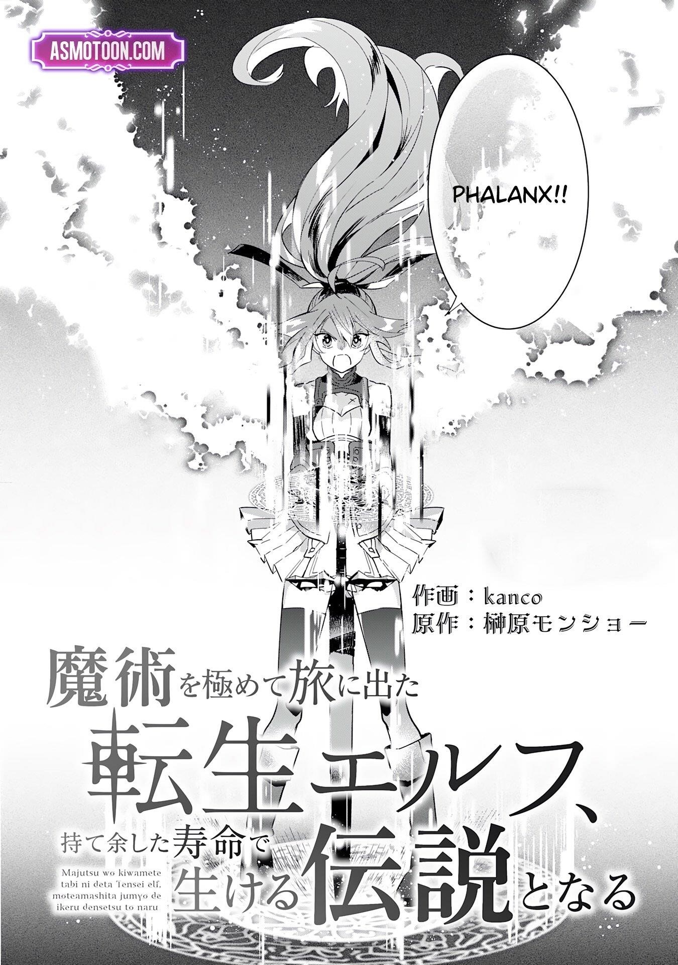 The Reincarnated Elf Left on a Journey to Master His Magic and With His Extra Lifespan Became a Living Legend Chapter 17 - Page 4