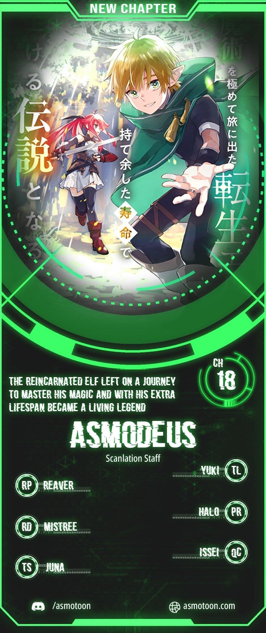 The Reincarnated Elf Left on a Journey to Master His Magic and With His Extra Lifespan Became a Living Legend Chapter 18 - Page 1