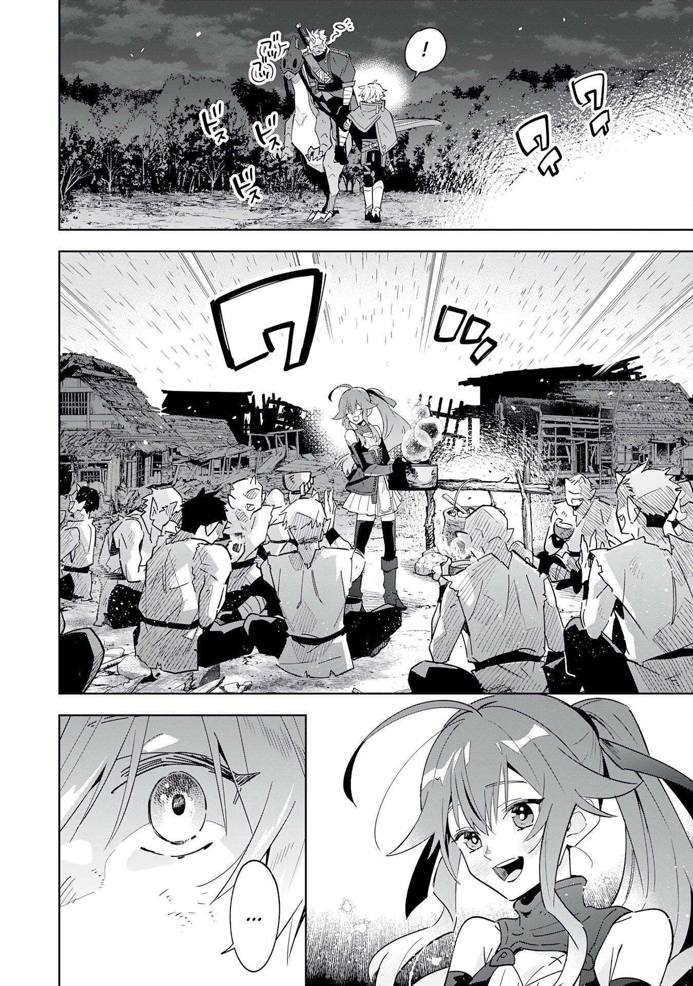 The Reincarnated Elf Left on a Journey to Master His Magic and With His Extra Lifespan Became a Living Legend Chapter 18 - Page 15