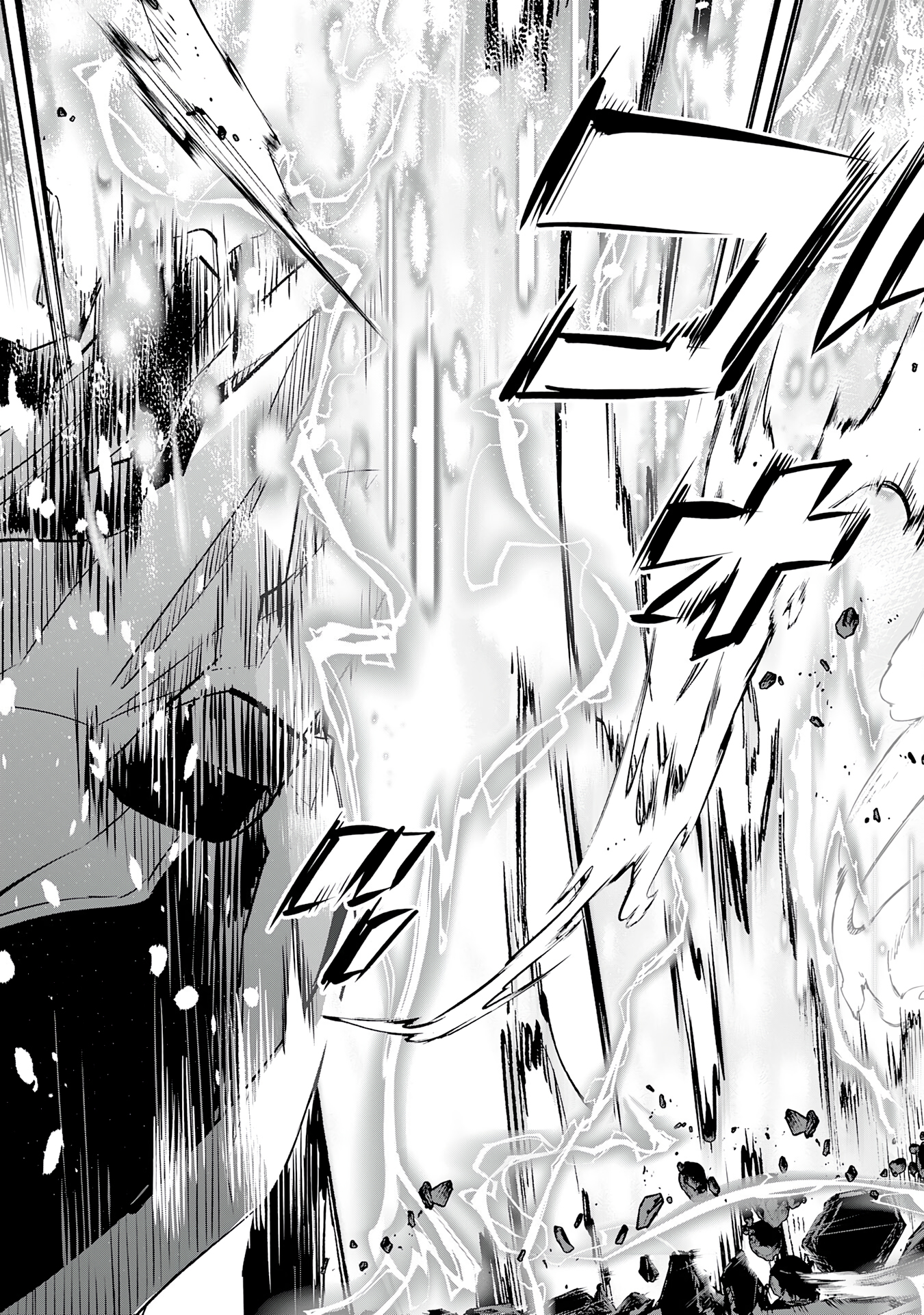 The Reincarnated Elf Left on a Journey to Master His Magic and With His Extra Lifespan Became a Living Legend Chapter 22 - Page 26