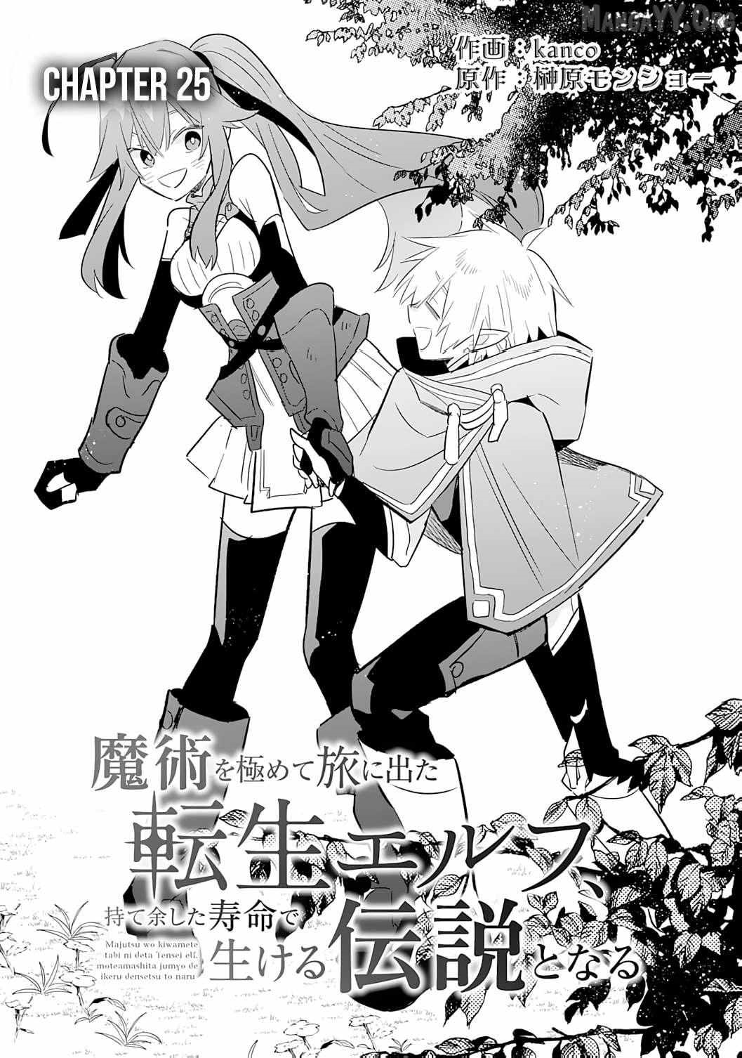 The Reincarnated Elf Left on a Journey to Master His Magic and With His Extra Lifespan Became a Living Legend Chapter 25 - Page 3