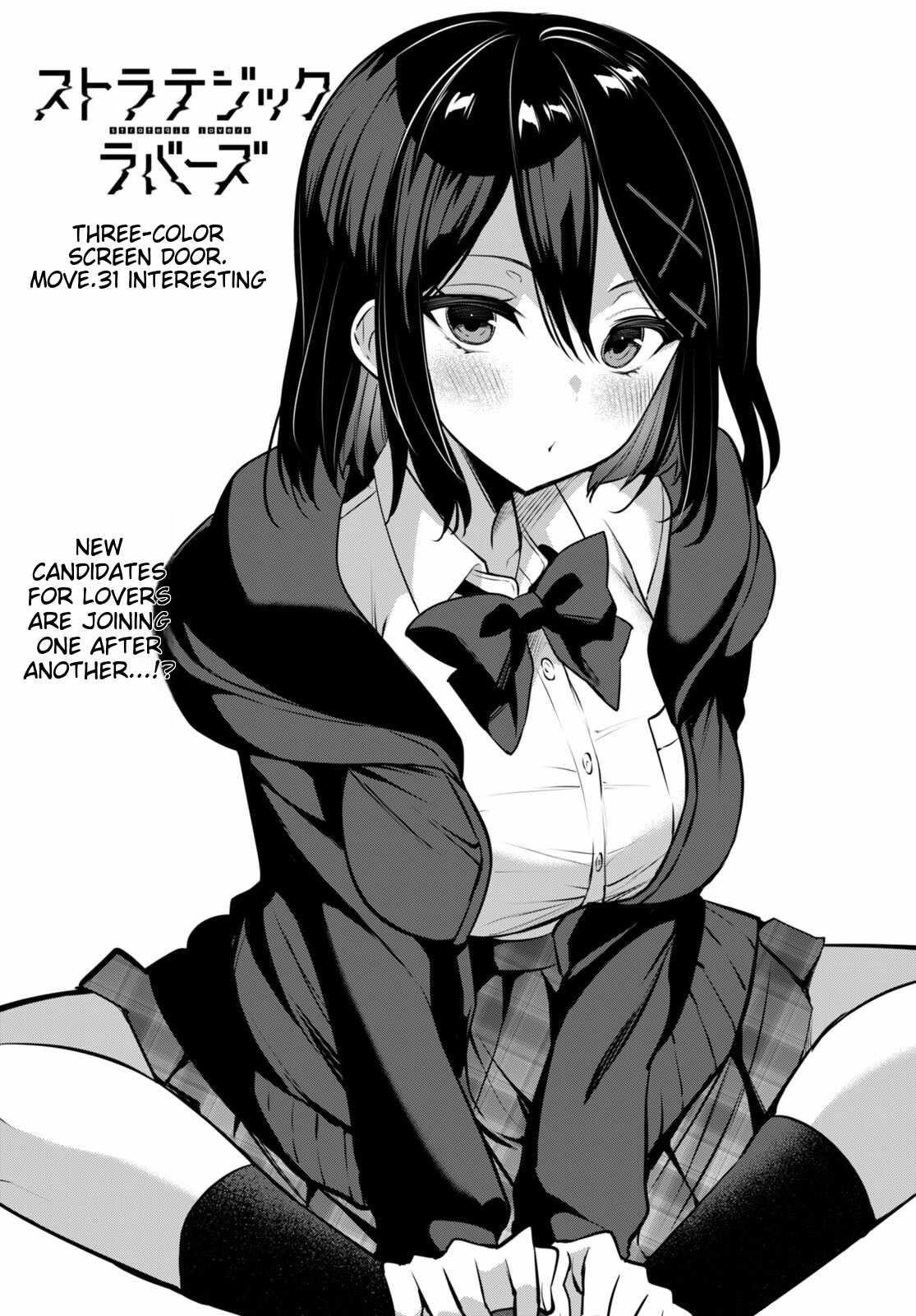 Strategic Lovers Chapter 31 - Page 1