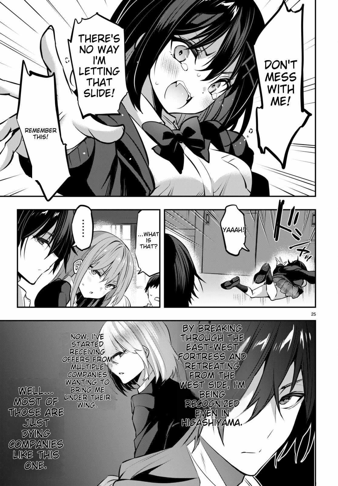 Strategic Lovers Chapter 31 - Page 25