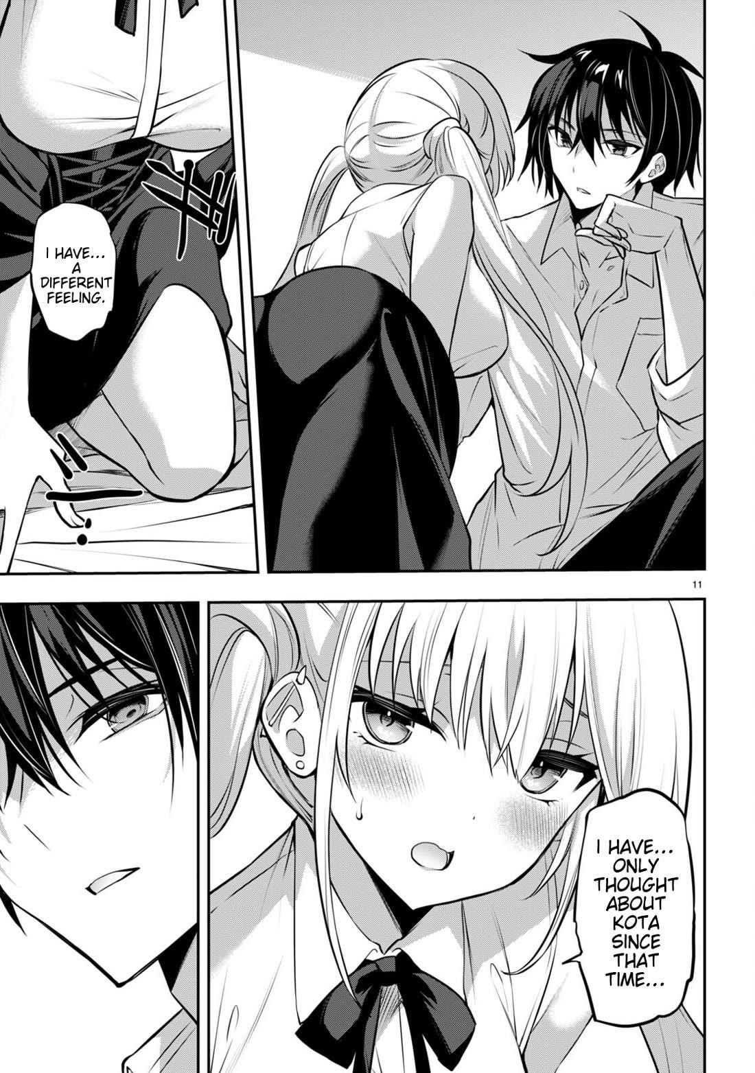 Strategic Lovers Chapter 32 - Page 11