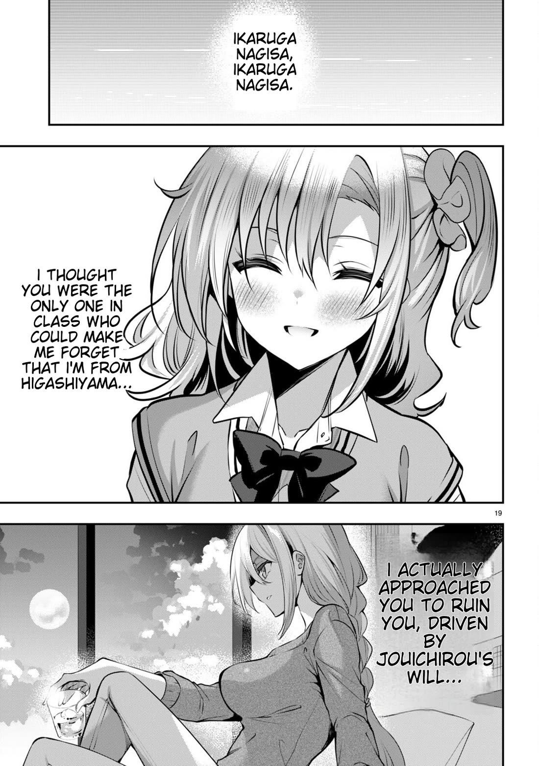 Strategic Lovers Chapter 32 - Page 19