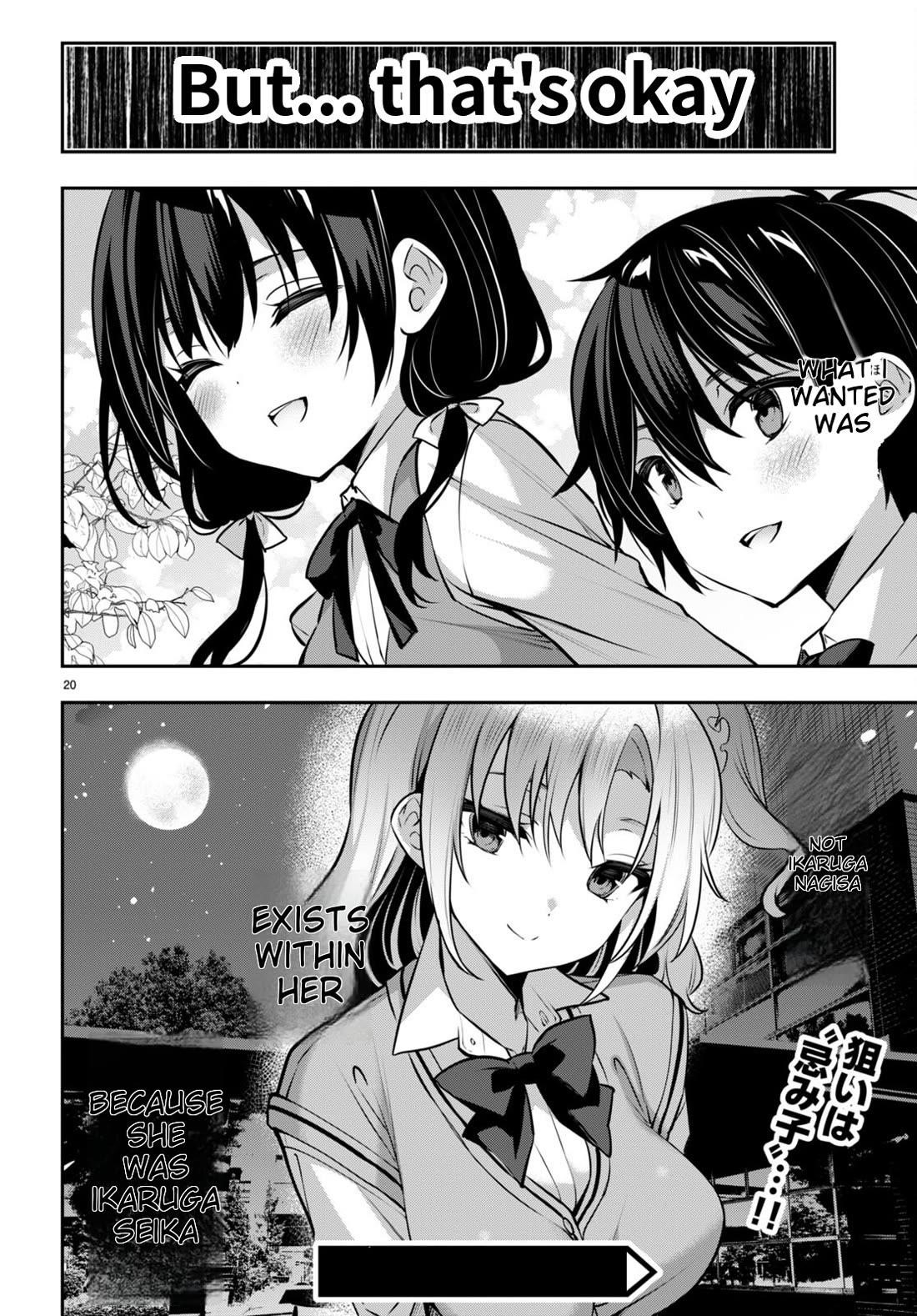 Strategic Lovers Chapter 32 - Page 20