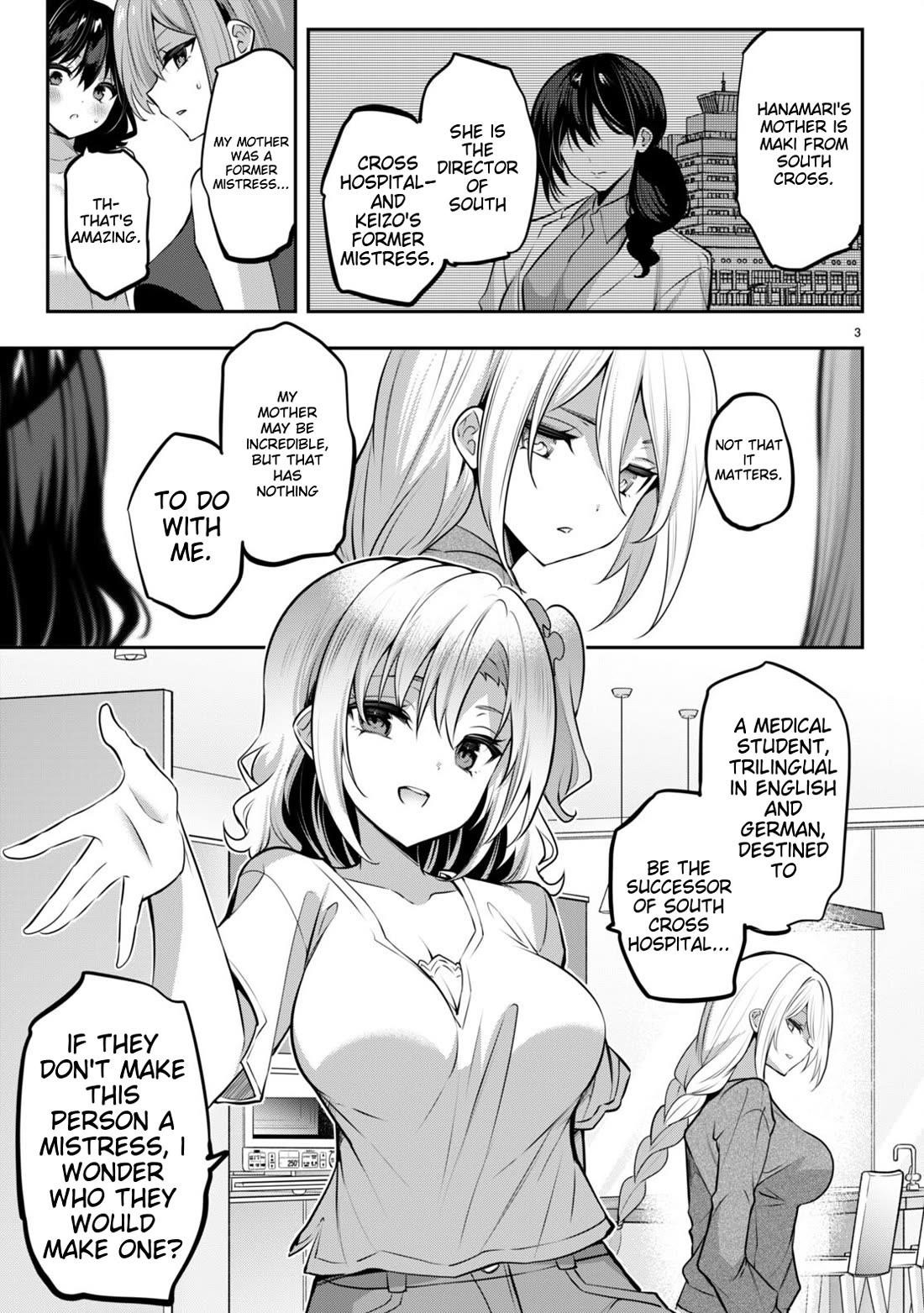 Strategic Lovers Chapter 32 - Page 3