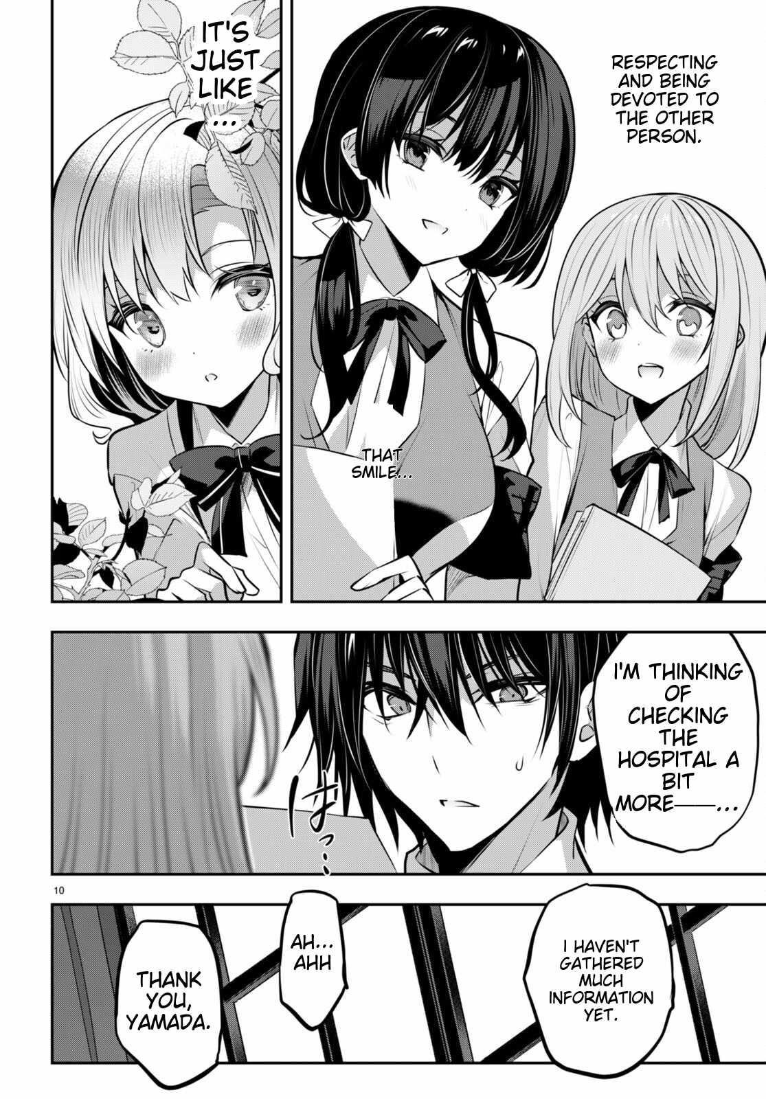 Strategic Lovers Chapter 33 - Page 10