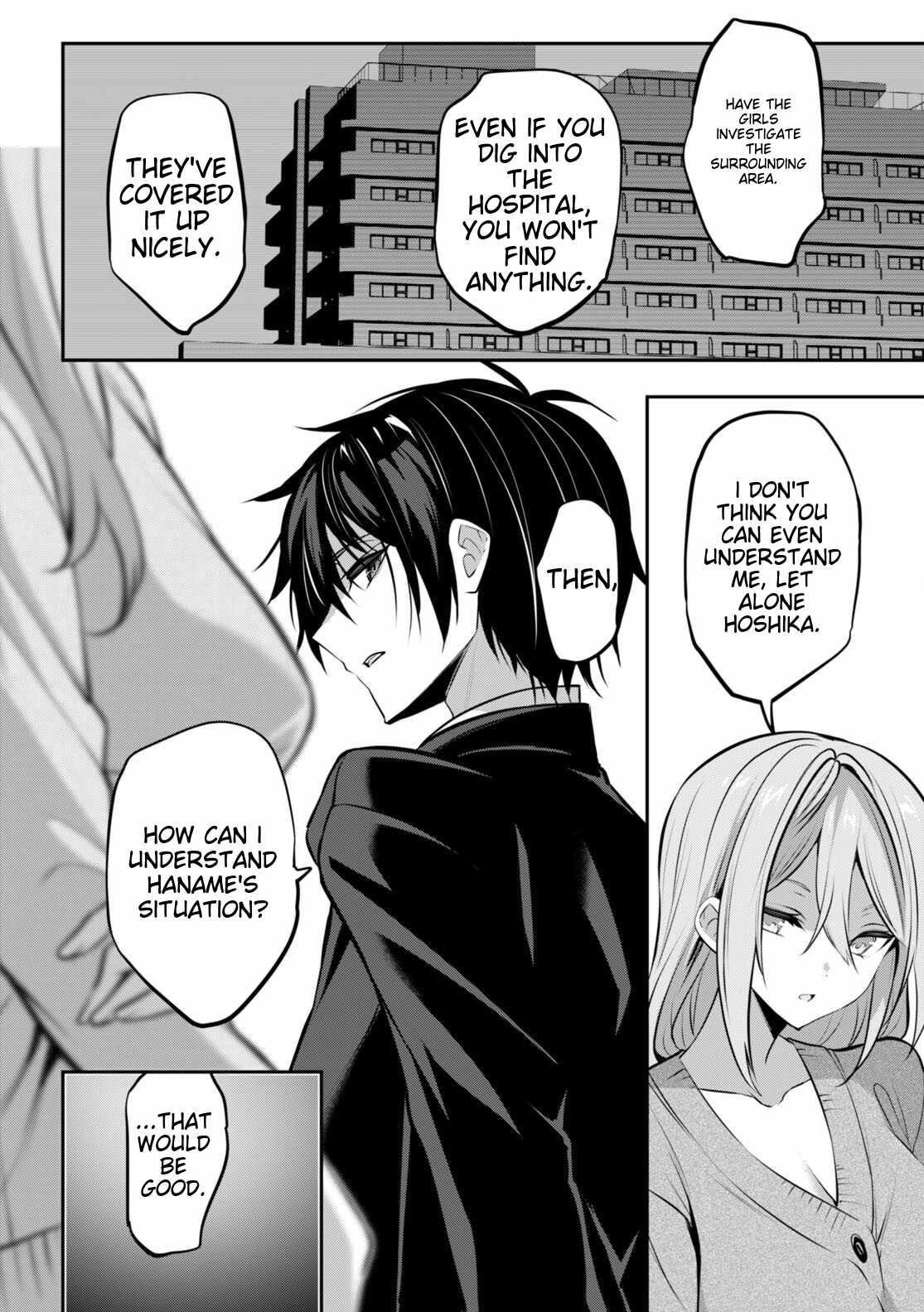 Strategic Lovers Chapter 33 - Page 14