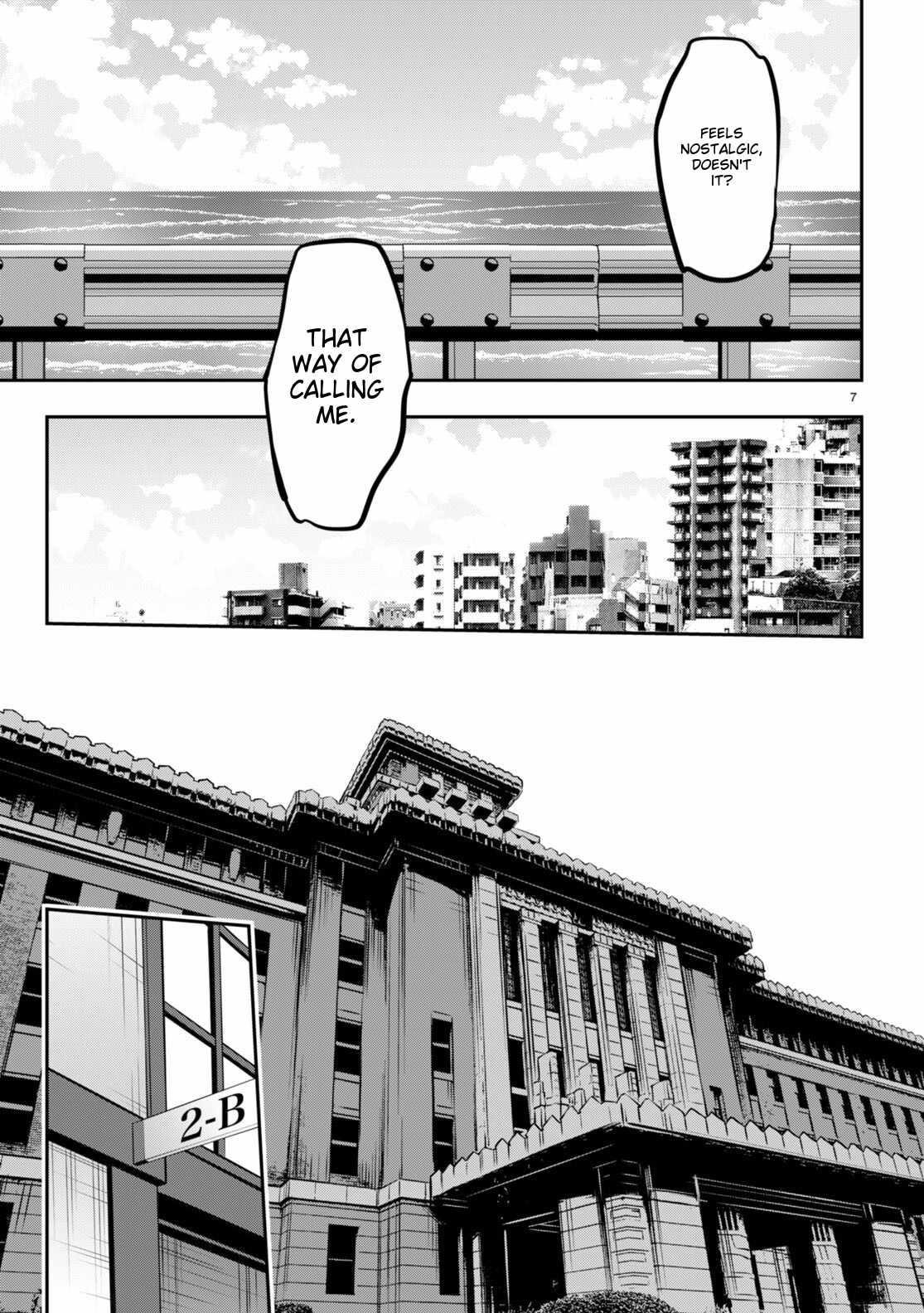 Strategic Lovers Chapter 33 - Page 7