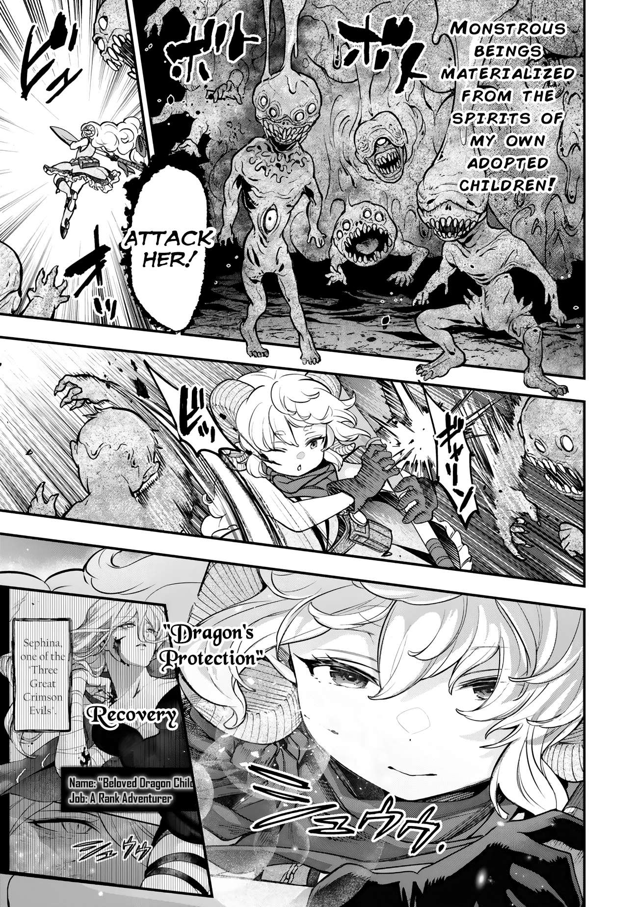 Little Girl, Shovel, and Evil Eye Chapter 26 - Page 17