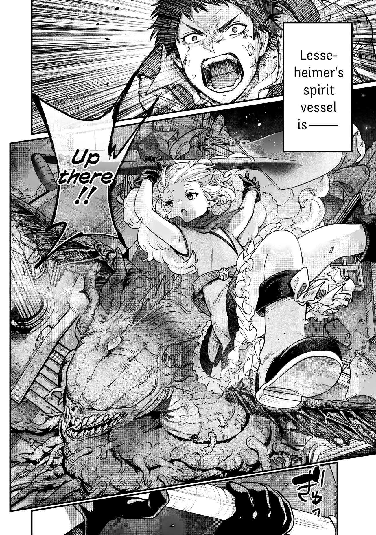 Little Girl, Shovel, and Evil Eye Chapter 26 - Page 28