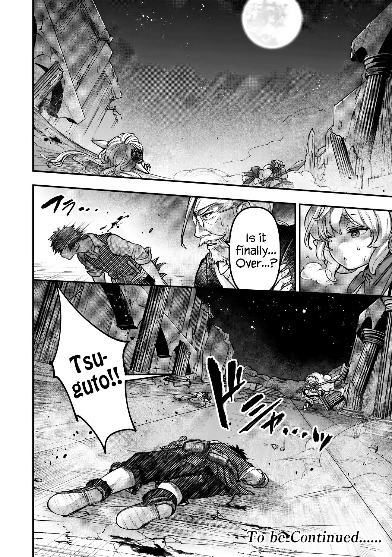 Little Girl, Shovel, and Evil Eye Chapter 26 - Page 32