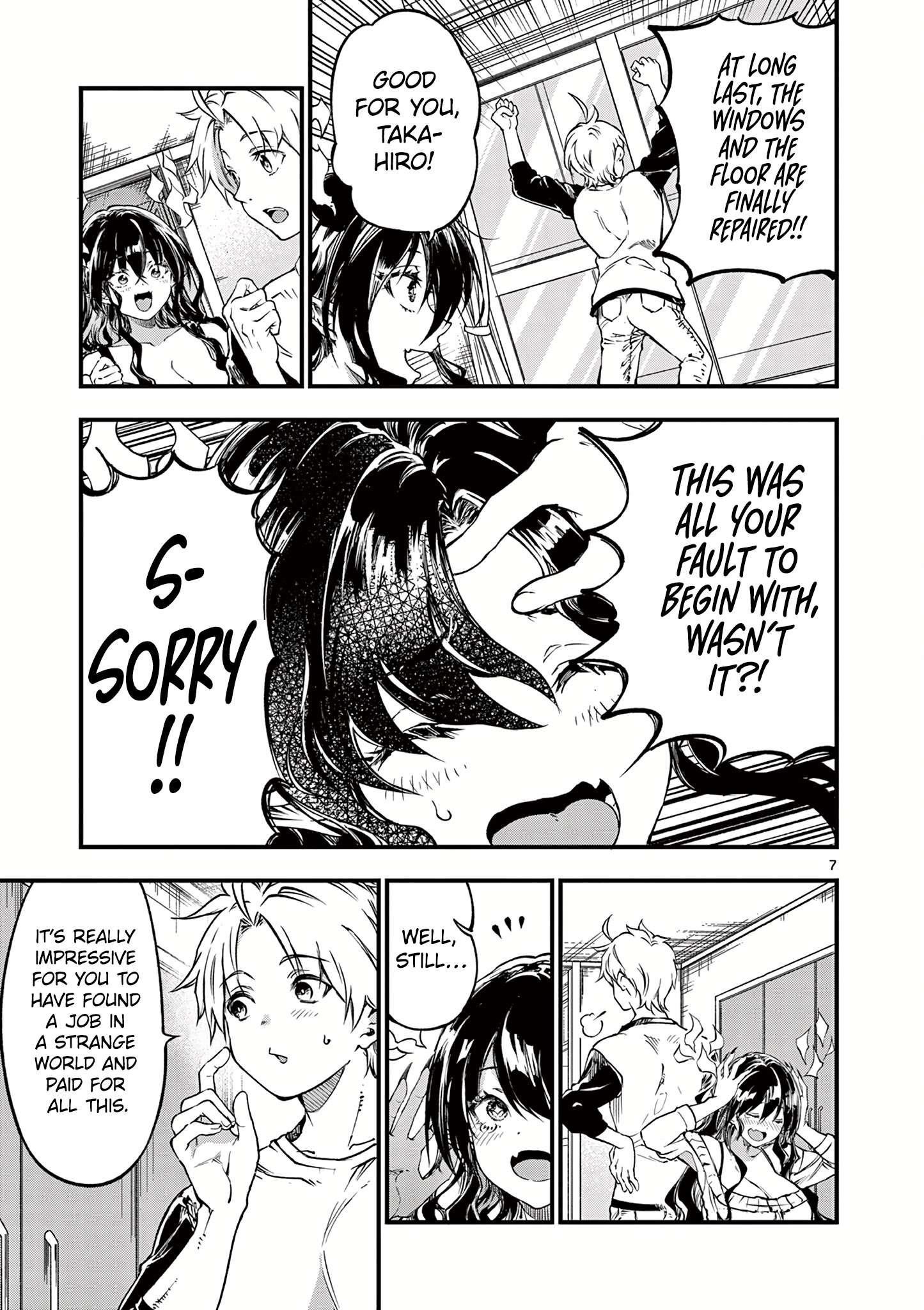 Lilia Pregnant The World End Chapter 21 - Page 7