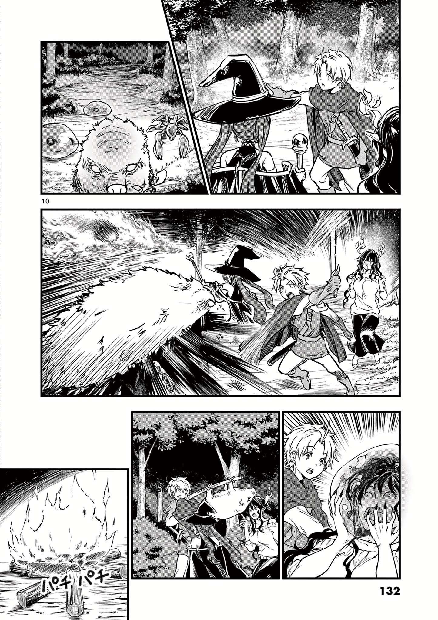 Lilia Pregnant The World End Chapter 22 - Page 10