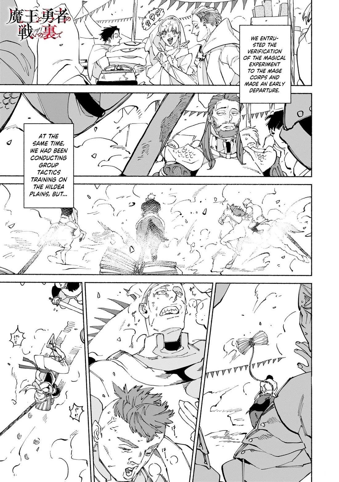Behind the battle of The Hero and The Demon King Chapter 18.1 - Page 2
